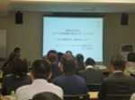 活動報告会.JPG
